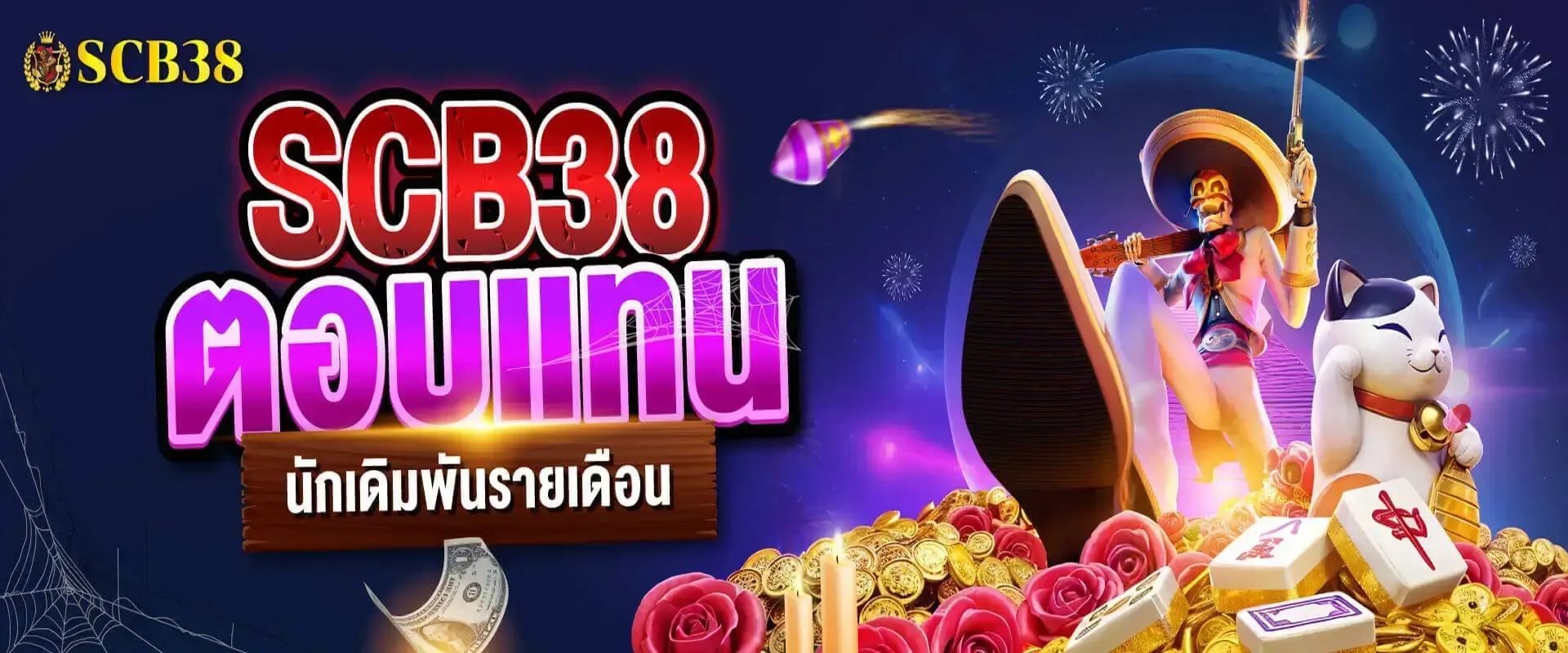 scb38